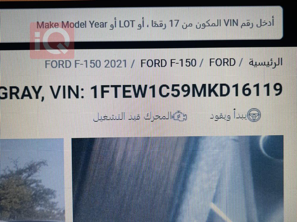 فۆرد F-150
